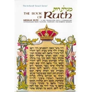 Artscroll Tanach Series: Ruth