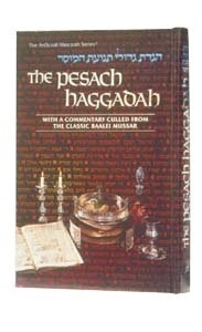 Baalei Mussar Pesach Haggadah