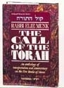 The Call of the Torah 4 Bamidbar (Numbers)