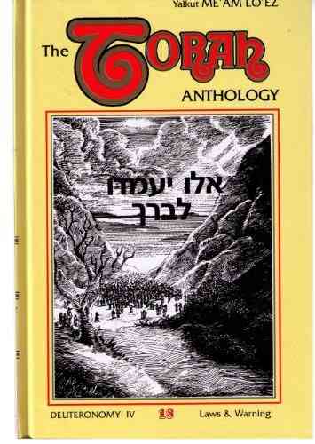 Meam Loez Torah Anthology (18): Deuteronomy IV