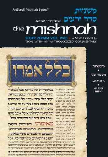 Mishnah [Zeraim 4b - MAASROS, MAASER SHENI]