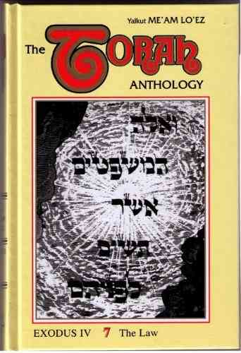 Meam Loez Torah Anthology (07): Exodus IV