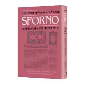 Sforno: Commentary on Pirkei Avos