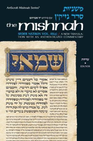Mishnah: [Nezikin 3a - EDUYOS]