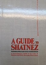 A Guide to Shatnez