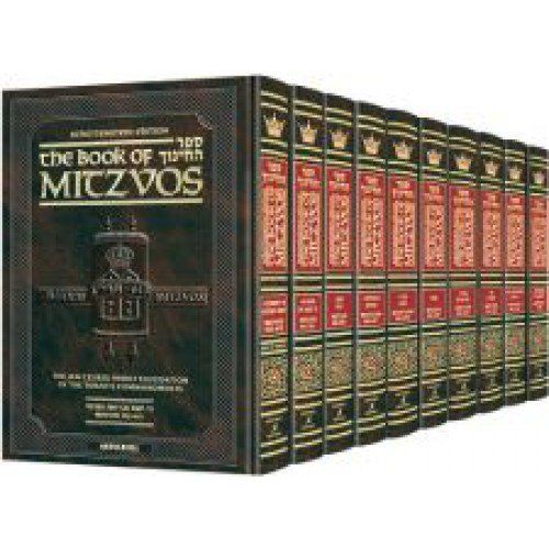 Sefer Hachinuch / Book of Mitzvos - Complete 10 Vol Set