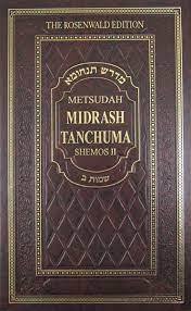 Metsudah Midrash Tanchuma- Shemos II