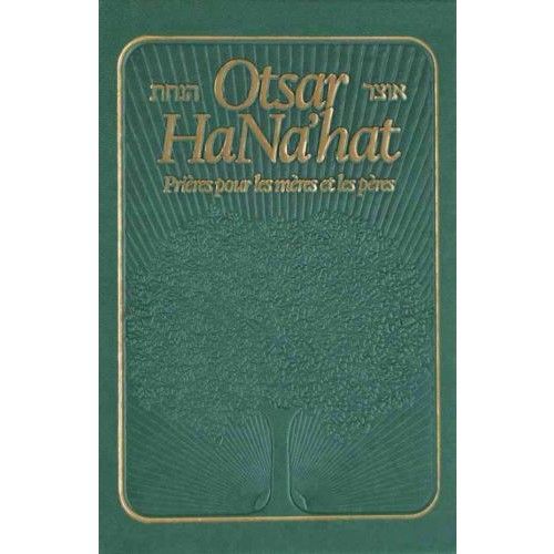 Otsar HaNa'hat - bilingue