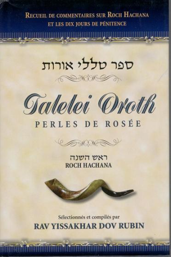 Talelei Oroth (Perles de Rosée): Roch Hachana
