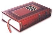 The Torah (Margolin edition)