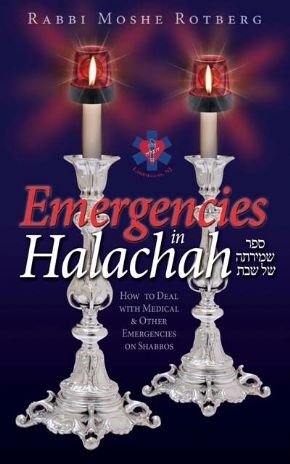 Emergencies in Halachah