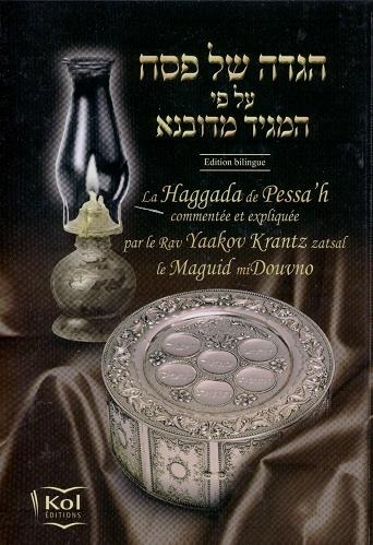 Haggada de Pessah du Maguid de Douvno