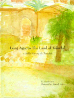 Long Ago, in the Land of Yehudah