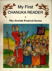 My First Chanuka Reader