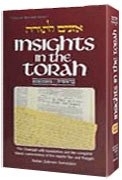 Insights in the Torah [Oznayim La-Torah]: Shemos