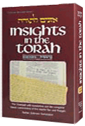 Insights in the Torah [Oznayim La-Torah]: Bereishis