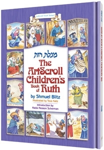 Artscroll Children's Book of Ruth H/b