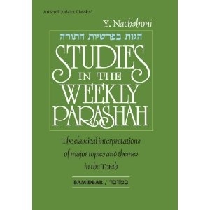 Studies in the Weekly Parashah 4: Bamidbar