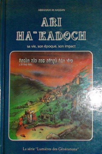 Ari Ha-Kadoch