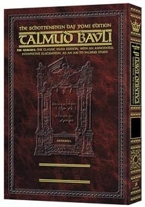 Schottenstein Talmud [#27]: Kesubos 2 - Compact Size