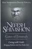 Nefesh Shimshon (Gates of Emunah): Living with Faith
