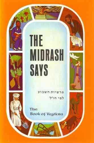 The Midrash Says 3: Book of Vayikra