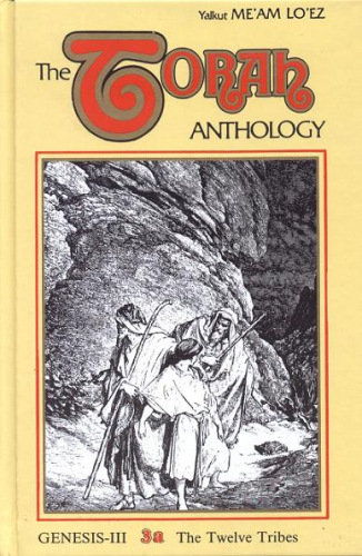 Meam Loez Torah Anthology (03a): Genesis III