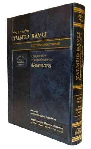 Talmud (Bnei Torah): Ketoubot chap. 1