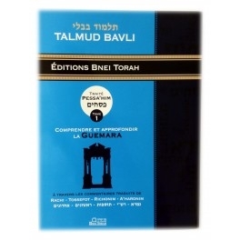Talmud (Bnei Torah): Pessa'him chap. 1