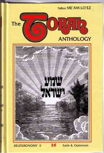 Meam Loez Torah Anthology (16): Deuteronomy II