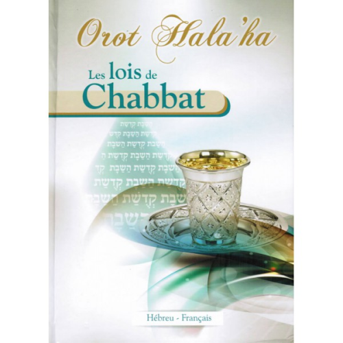 Orot Hala'ha: Les Lois du Chabbat