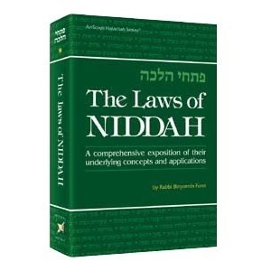 The Laws of Niddah vol. 1 [Pitche Halakhah]