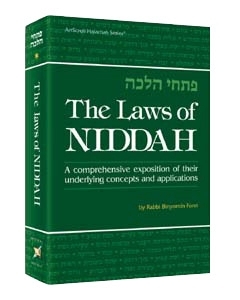 The Laws of Niddah vol. 2 [Pitche Halakhah]
