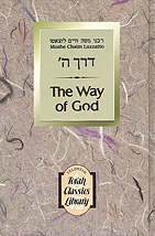 The Way of God (Derech Hashem) - Pocket edition