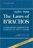 The Laws of Brachos