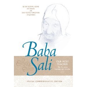 Baba Sali Our Holy Teacher