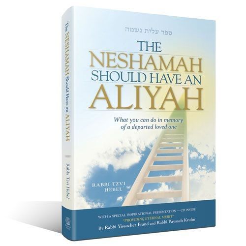 The Neshama sould have an aliyah