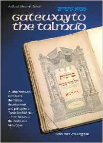Gateway to the Talmud