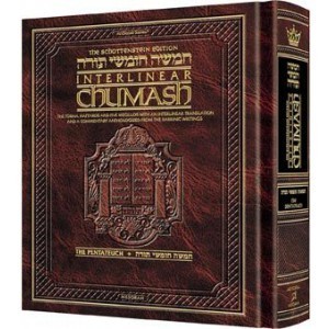 Interlinear Chumash Complete in 1 Vol.