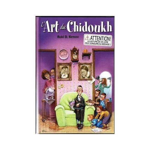 L'art du Chidoukh