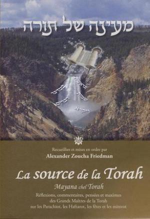 La Source de la Torah