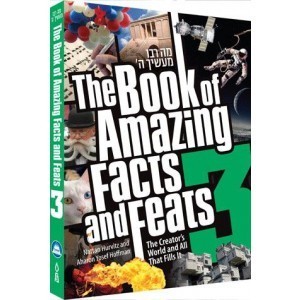Book of Amazing Facts and Feats (3)