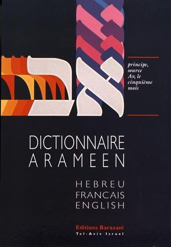 Dictionnaire Araméen-Hébreu-Français-English du Talmud