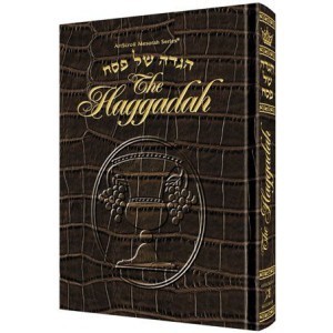 Elias Artscroll Haggadah / Alligator Leather