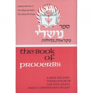 Judaica Books of Holy Writings (4) Proverbs