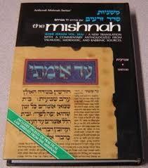 Mishnah [Zeraim 3b - SHEVIIS]