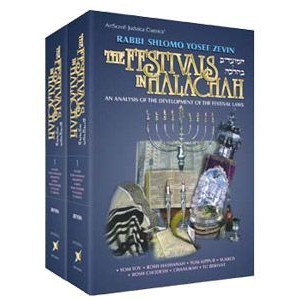 The Festivals in Halachah