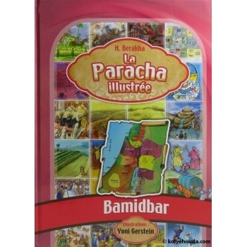 La Paracha illustrée: Bamidbar (Nombres)