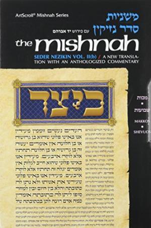 Mishnah: [Nezikin 2b - MAKKOS, SHEVUOS]