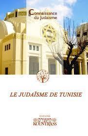 CDJ: Le judaisme de Tunisie